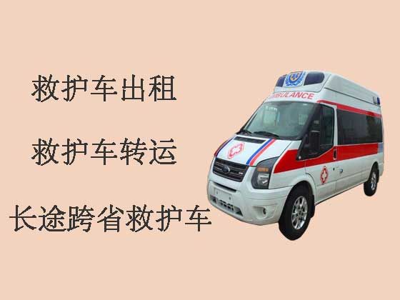 新余救护车长途跨省转运病人